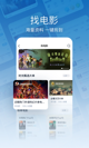 华会体育官网app下载安装截图5
