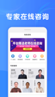 乐鱼官网app平台截图5