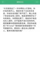 乐虎游戏官方网站入口截图3